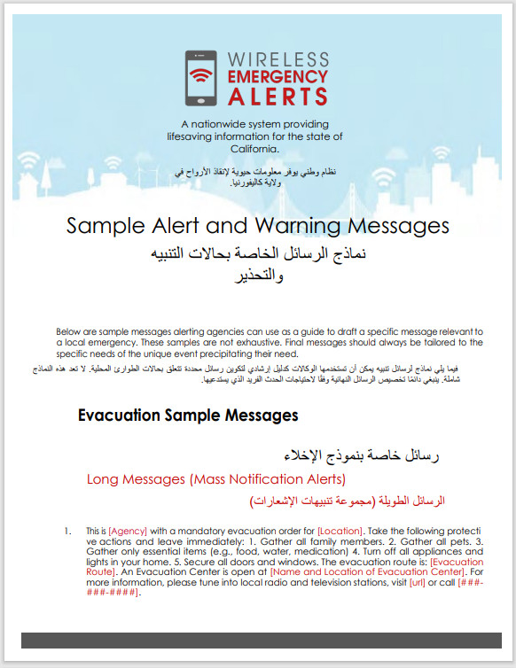 Image of the Sample AW Messages Arabic document