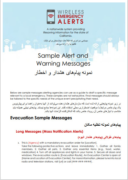 Image of the Sample AW Messages Farsi document