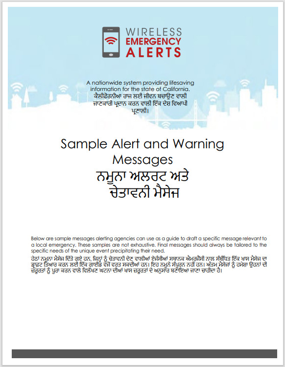 Image of the Sample AW Messages Punjabi document