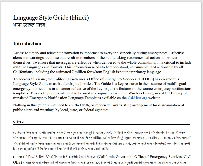 Image of the Sample AW Messages Hindi document