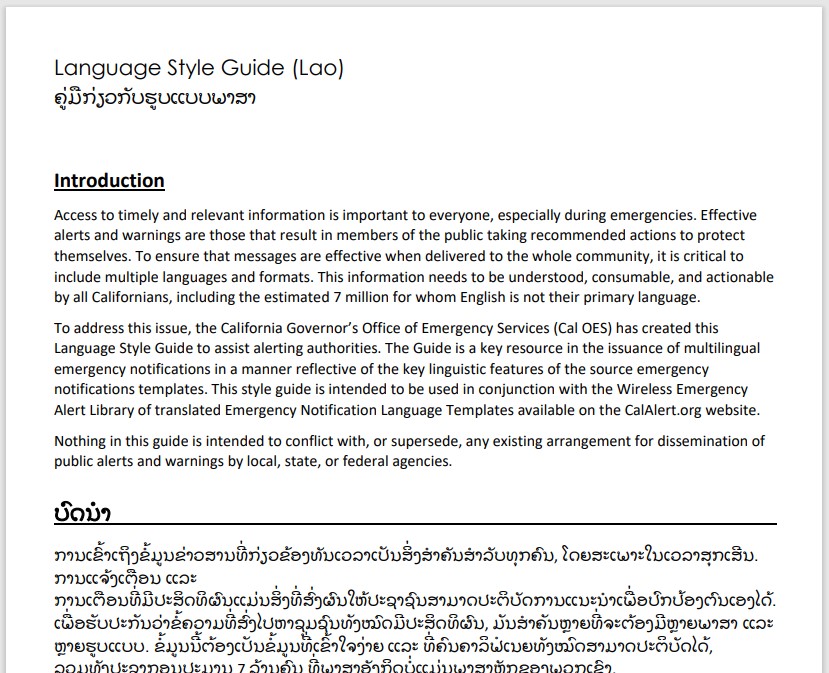 Image of the Sample AW Messages Lao document
