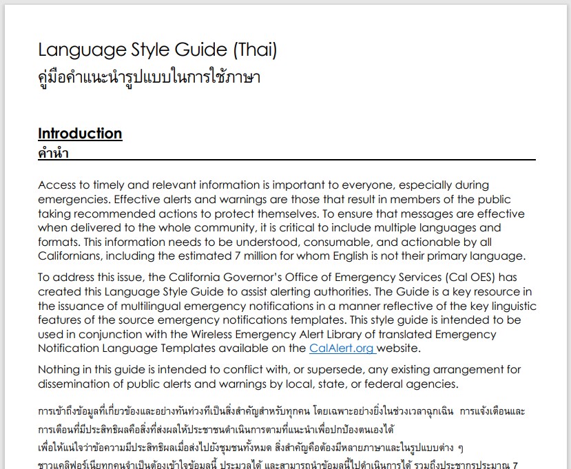 Image of the Sample AW Messages Thai document