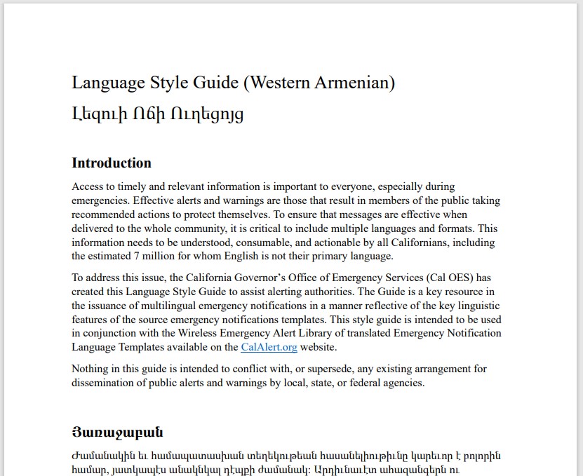 Image of the Sample AW Messages West Armenian document